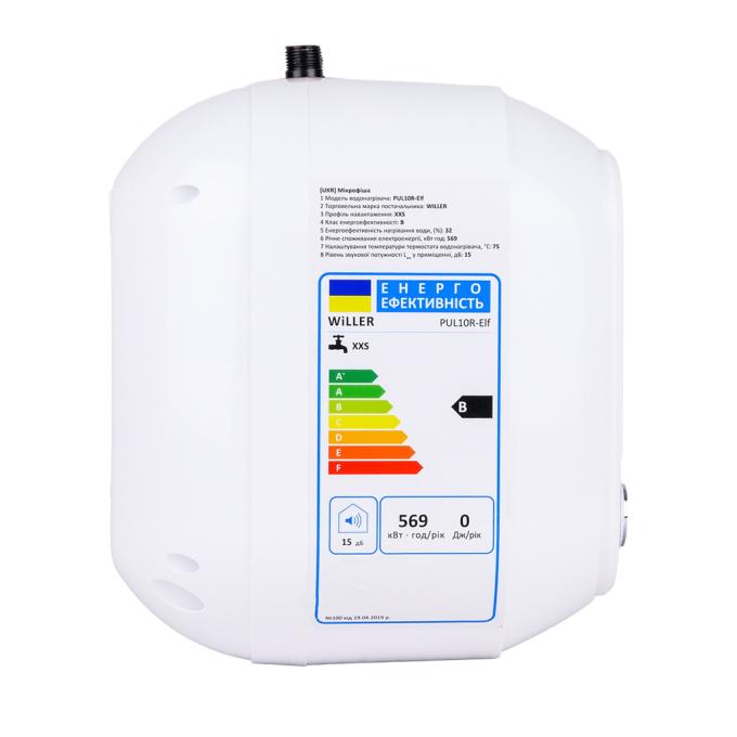 Willer PUL10R-Elf