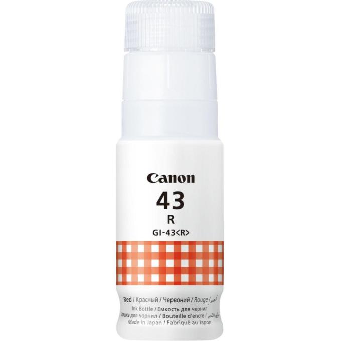 Canon 4716C001