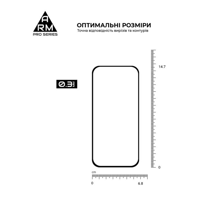 Armorstandart ARM74679