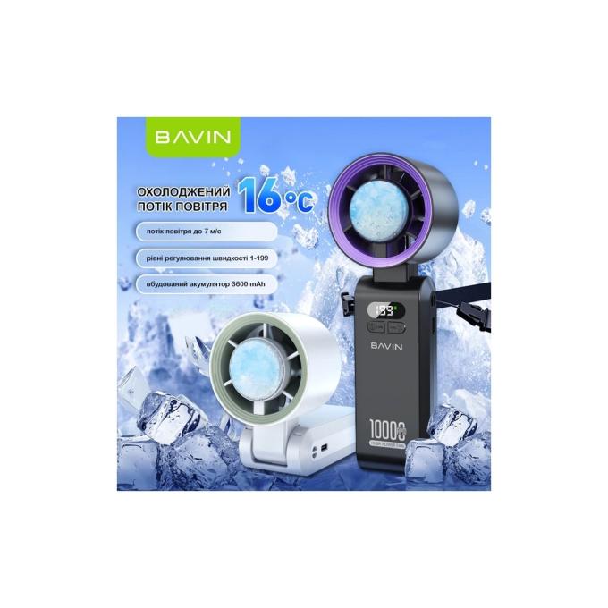 Bavin BF-004 VL