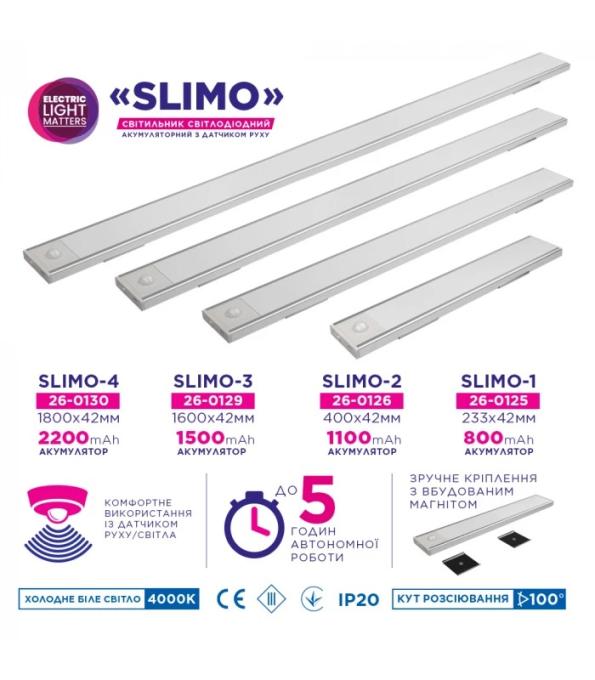 ELM 26-0129