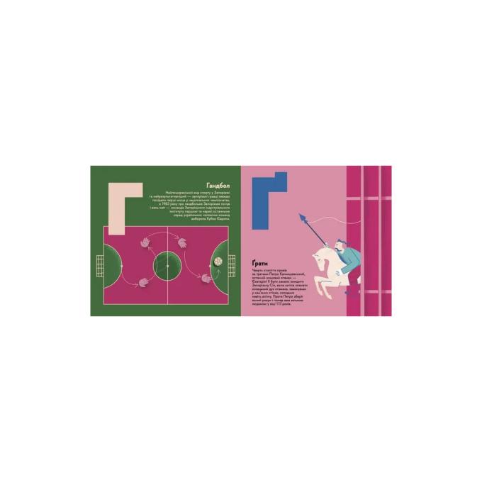 Видавництво Старого Лева 9789664482520