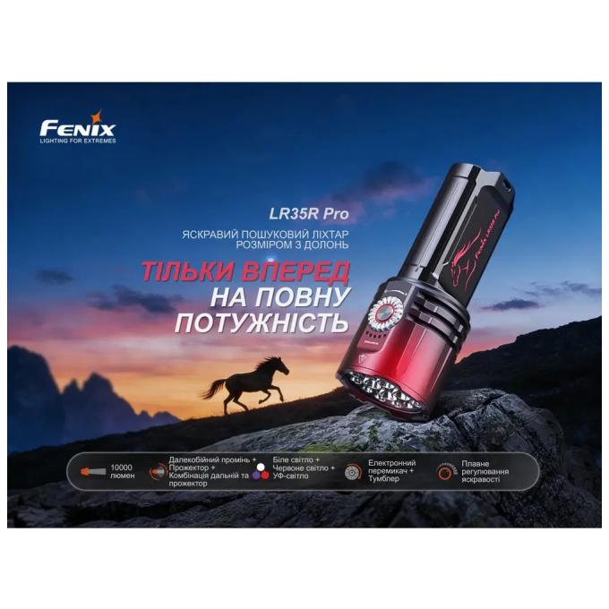 Fenix LR35RPROHorse