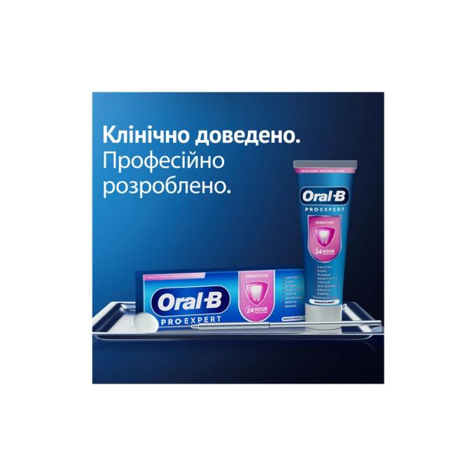 Oral-B 8700216106818