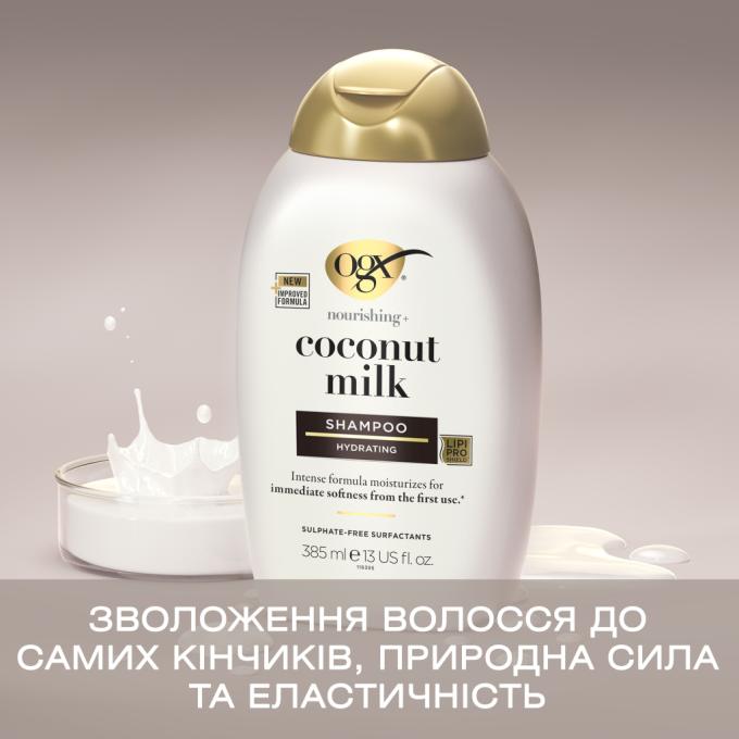 OGX 0022796970053