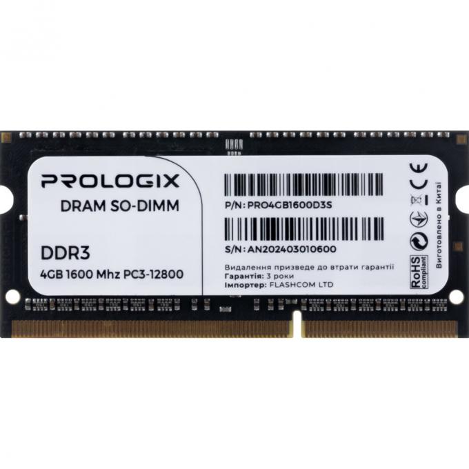 ProLogix PRO4GB1600D3S