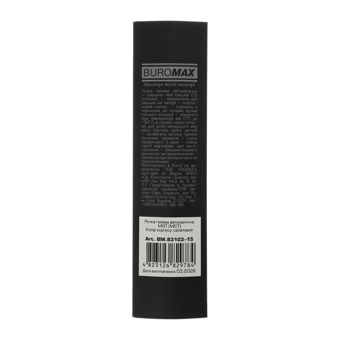 BUROMAX BM.83103-15