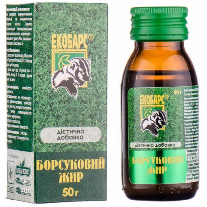 Жаклін плюс Борсуковий жир 50г