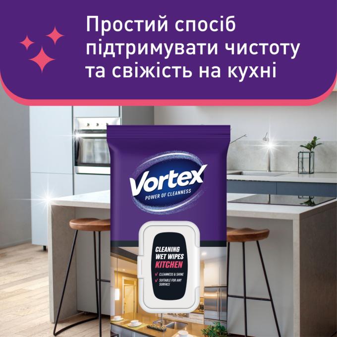 Vortex 4823071641257