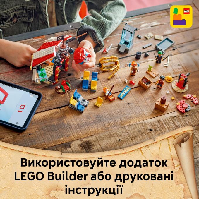 LEGO 75637-