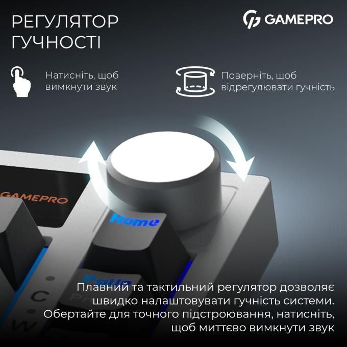 GamePro MK160-W-D-QS-PRO