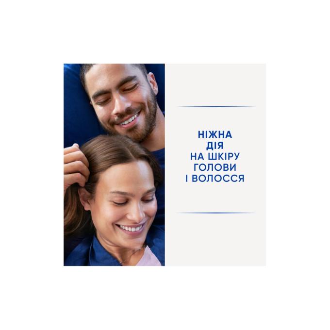 Head & Shoulders 5011321336124