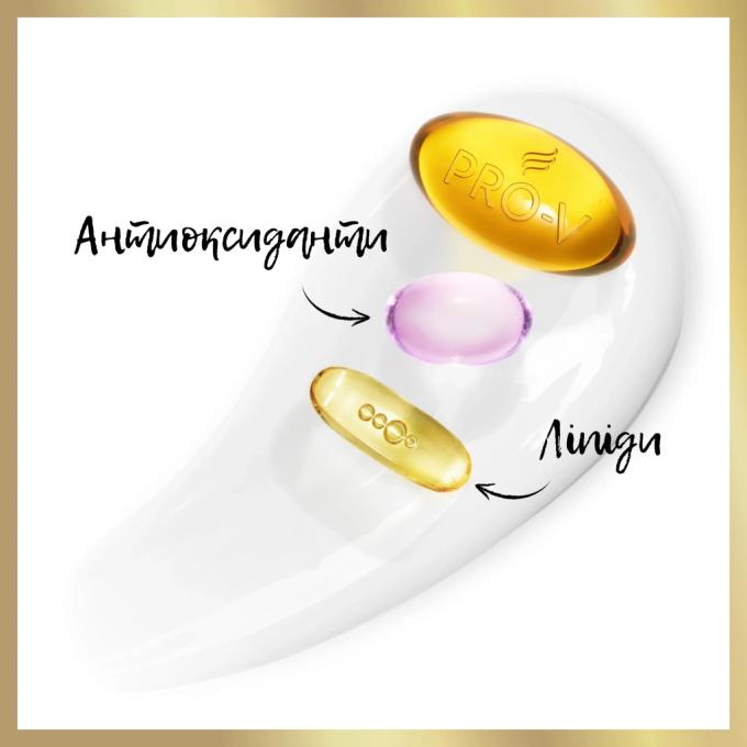 Pantene 8700216509084
