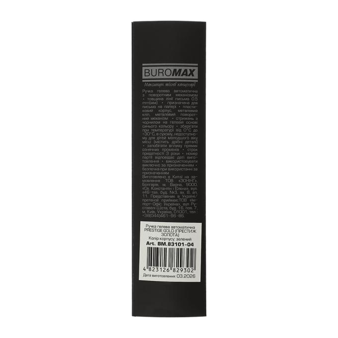 BUROMAX BM.83101-04