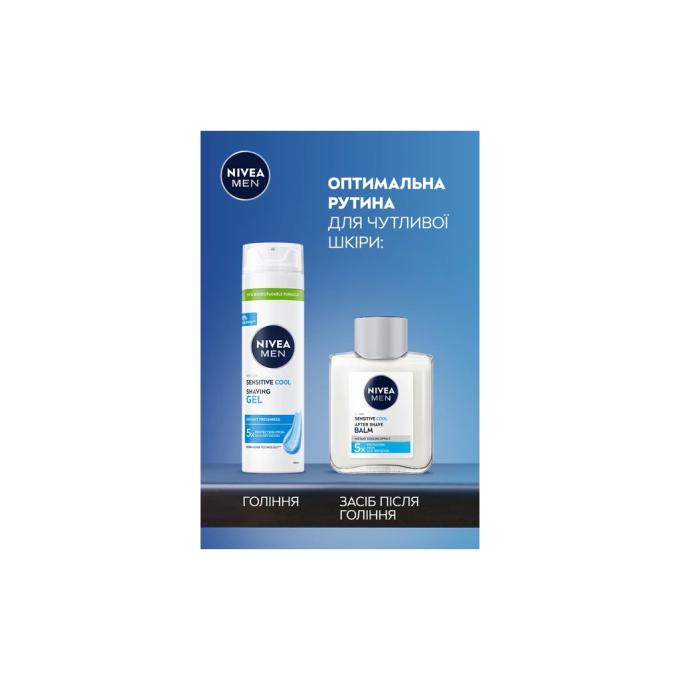 Nivea 5900017102603