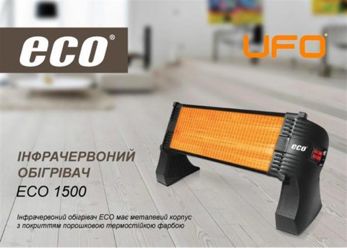 UFO Eco Mini 1500