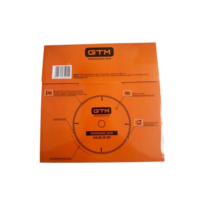GTM SBL-25480