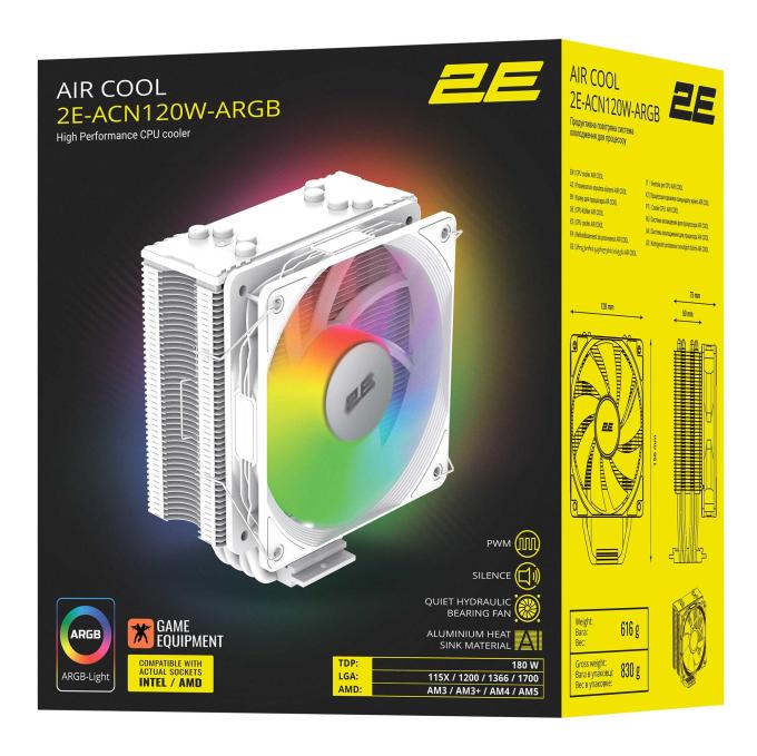 2E 2E-ACN120W-ARGB