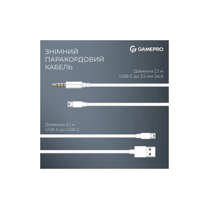 GamePro HS145W