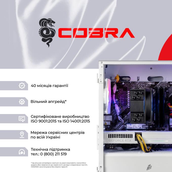 COBRA A57X.32.S10.56T.23092