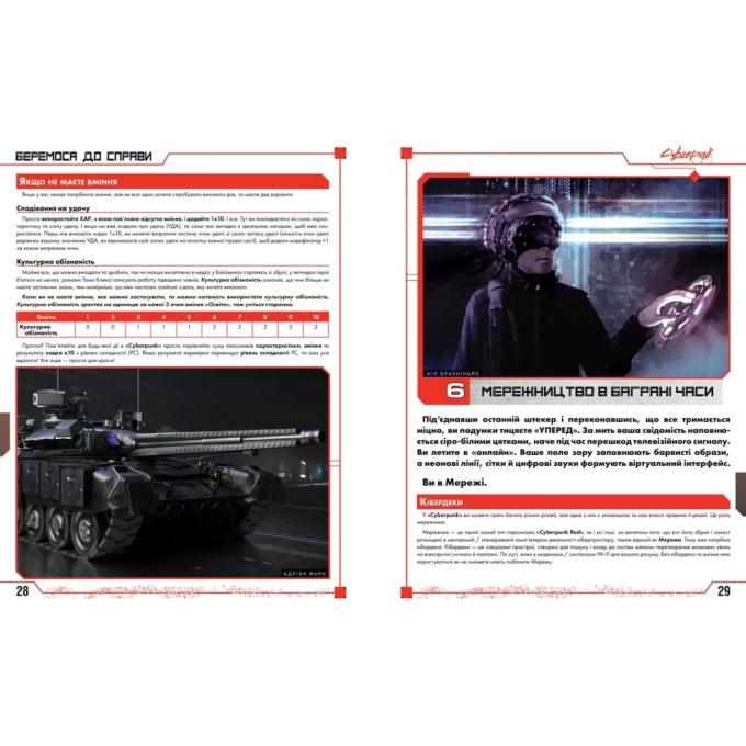 Geekach Games GKRP0013