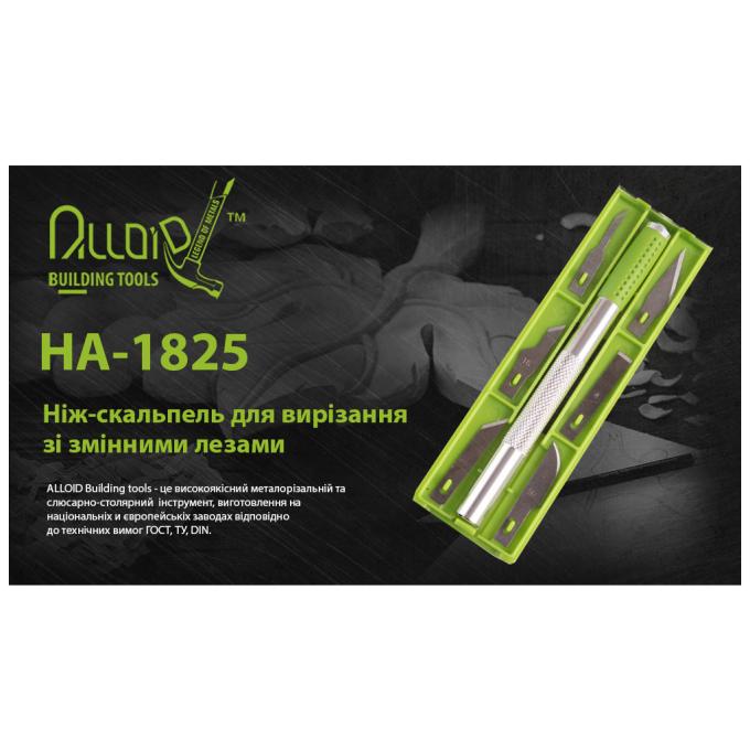 Alloid HA-1825