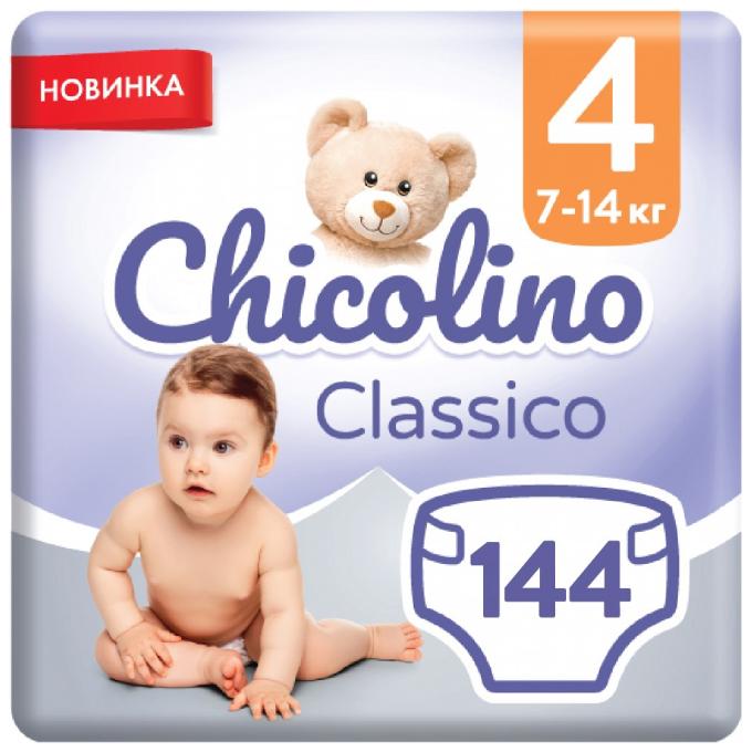 Chicolino 2000998941284