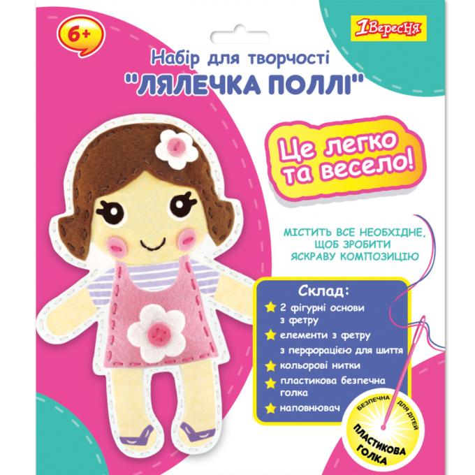1 Вересня 954548
