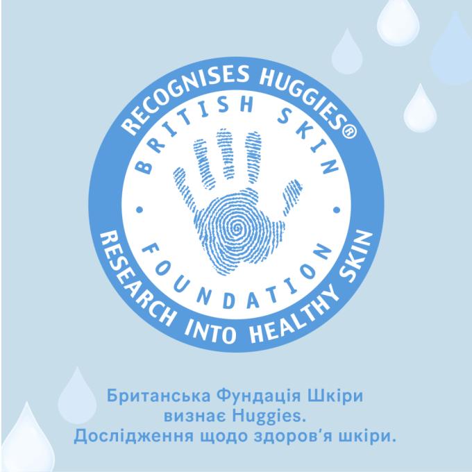 Huggies 5029053550091