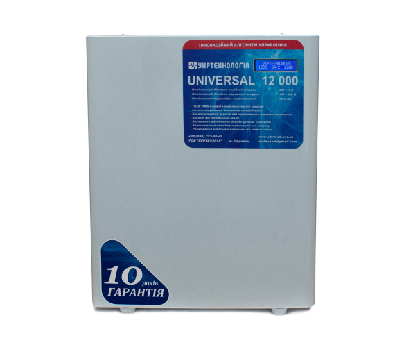 EVE UNIVERSAL12000LV