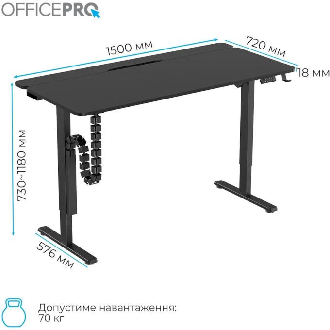 OfficePro ODE1575B
