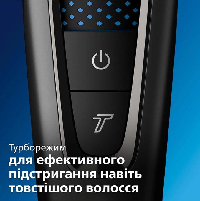 Philips HC7650/15