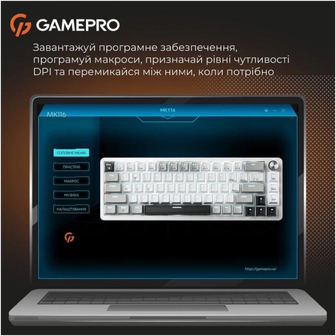 GamePro MK116