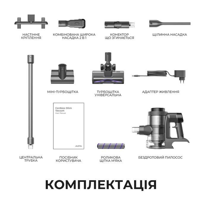 Mova V2590E