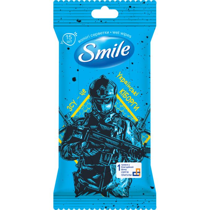 Smile 4823071656381