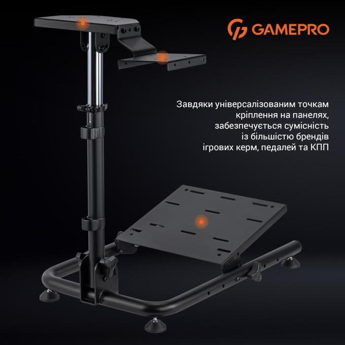 GamePro RS021