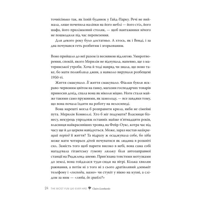 Видавництво РМ 9786178426637