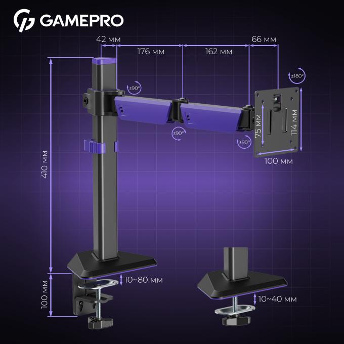 GamePro MAG100V