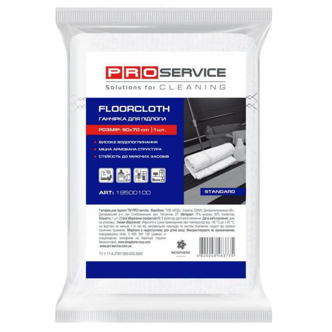 PRO service 4820048483735