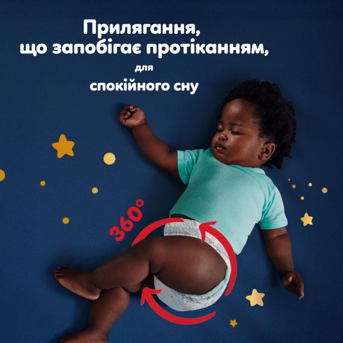 Pampers 8006530320542