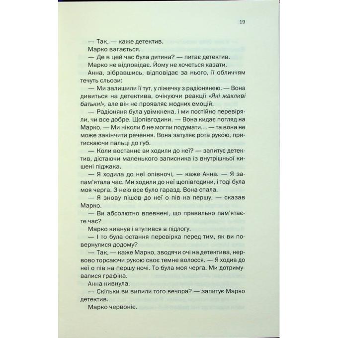 КСД 9786171512863