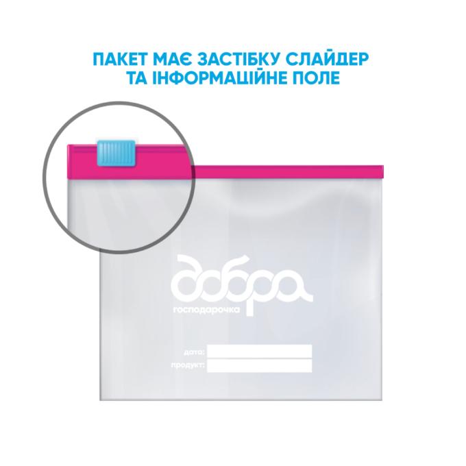 Добра Господарочка 4820086523240