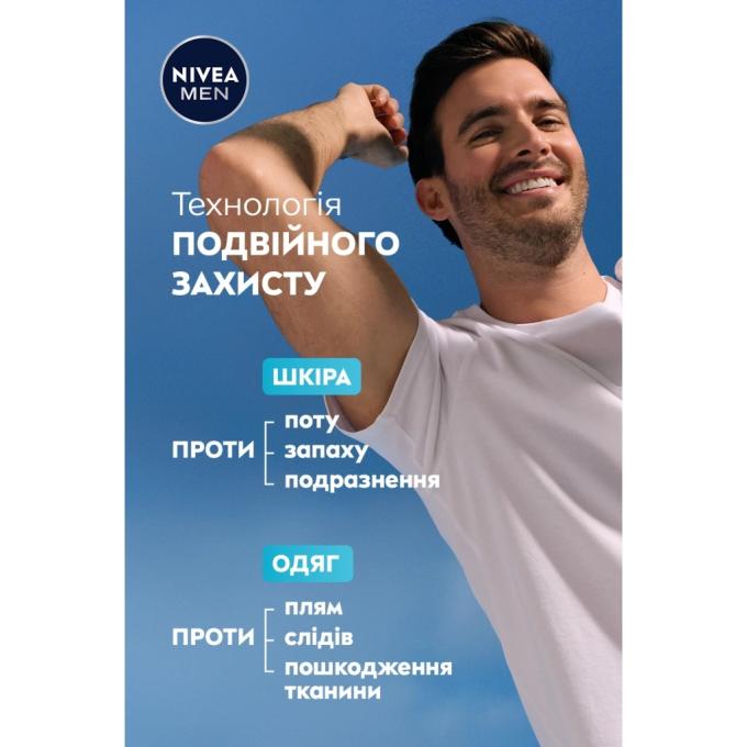 Nivea 4006000258614