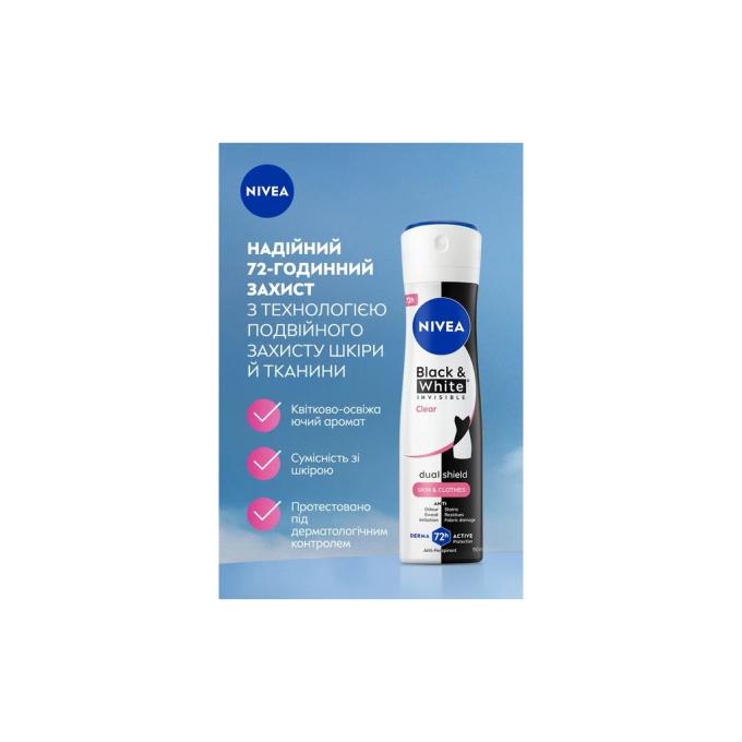 Nivea 4006000026596