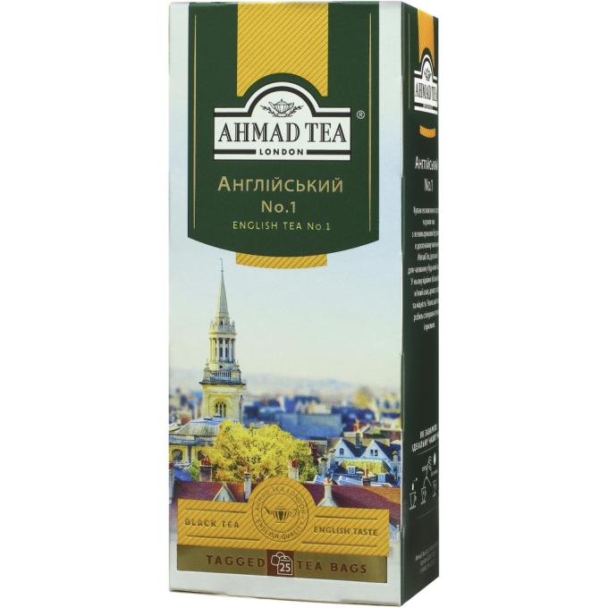 Ahmad Tea 54881005999