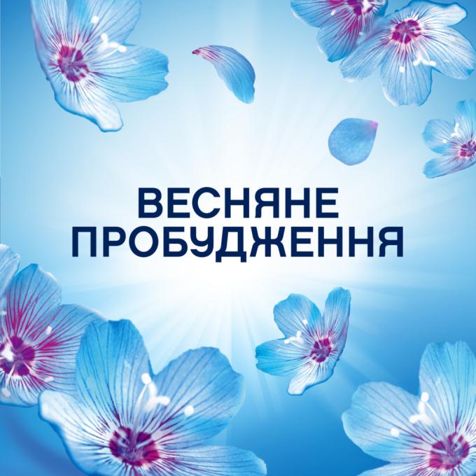 Lenor 8700216704779