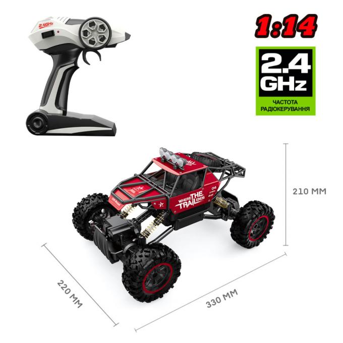Sulong Toys SL-121RHMR