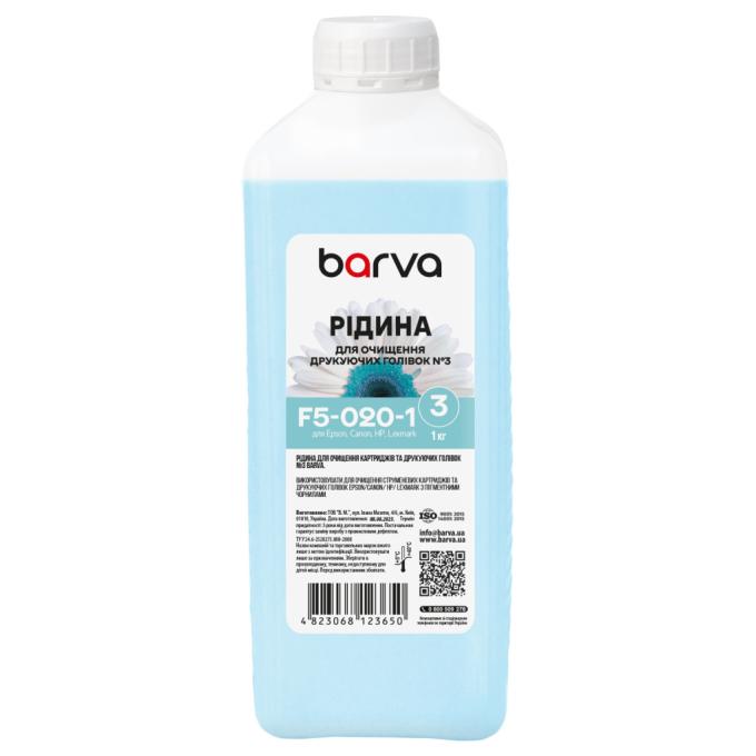 BARVA F5-020-1