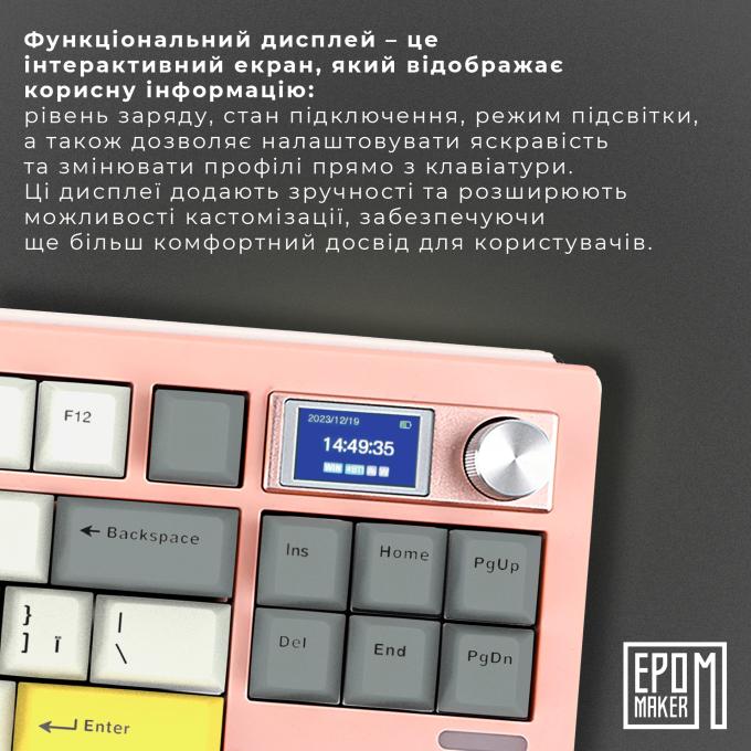 Epomaker SHS-P-WL