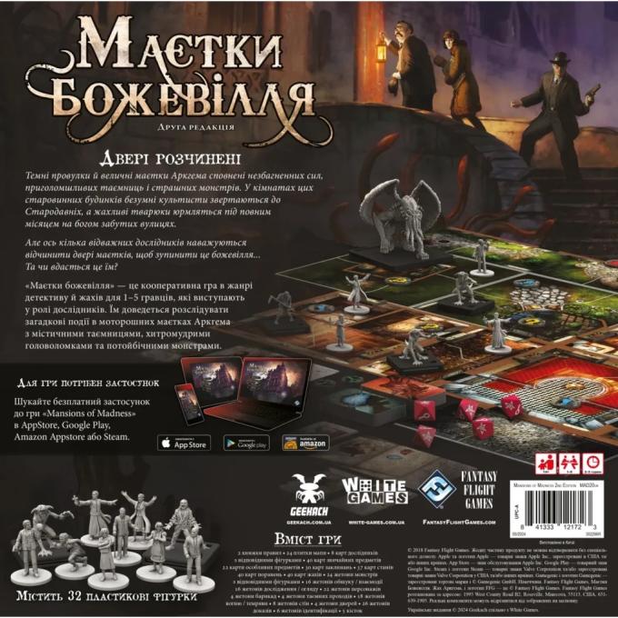 Geekach Games GKCH095M